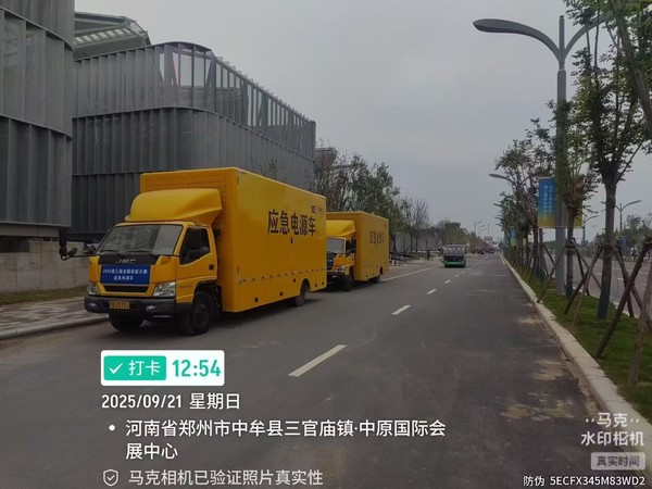 河南郑州会展中心.jpg
