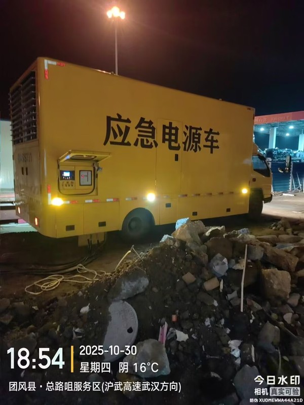 团风县高速服务区.jpg